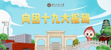 西北師范大學_副本.jpg